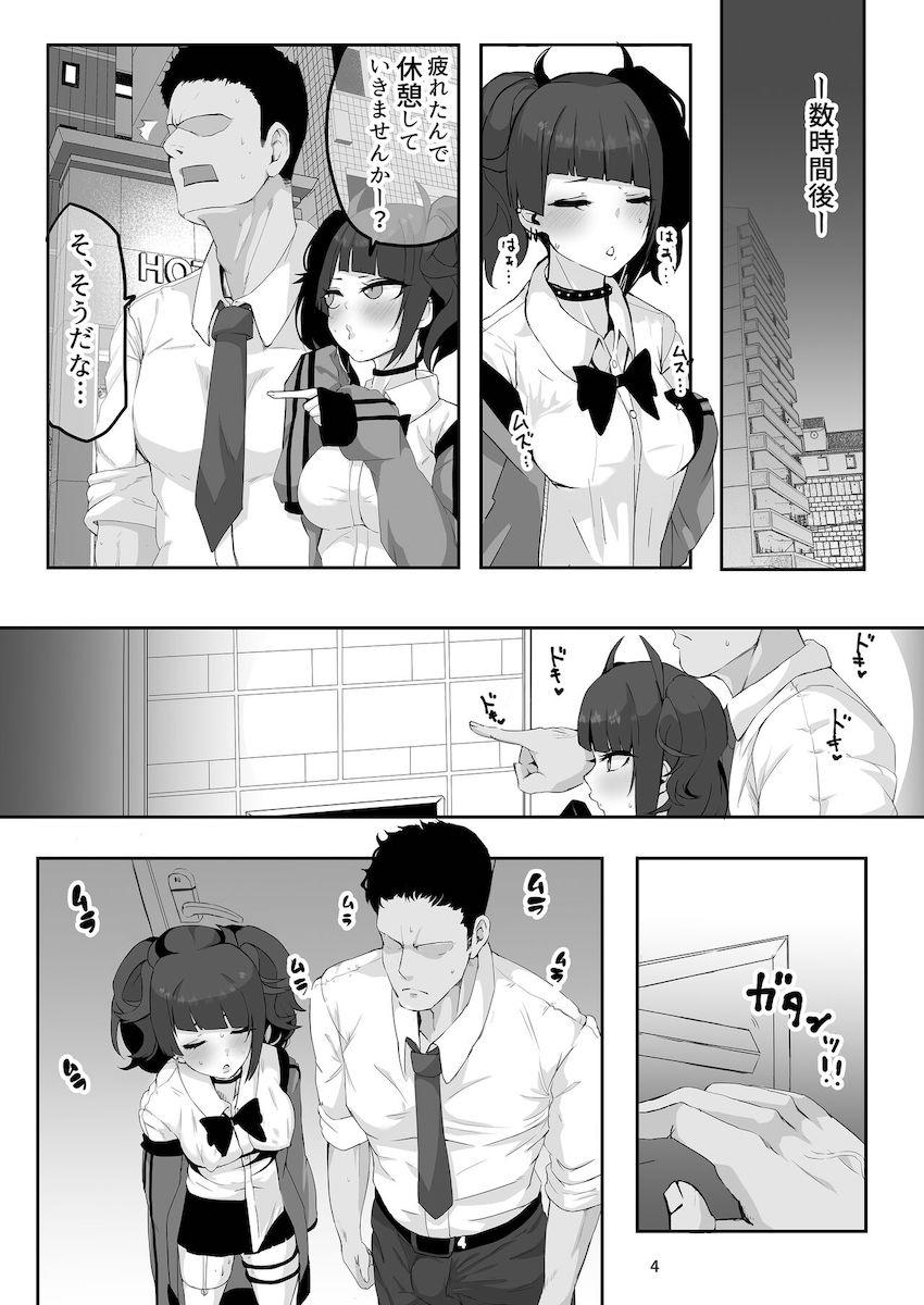媚薬効果恐るべし！摩美々とラブホで終わらない絶倫中出しセックス！ <> 003