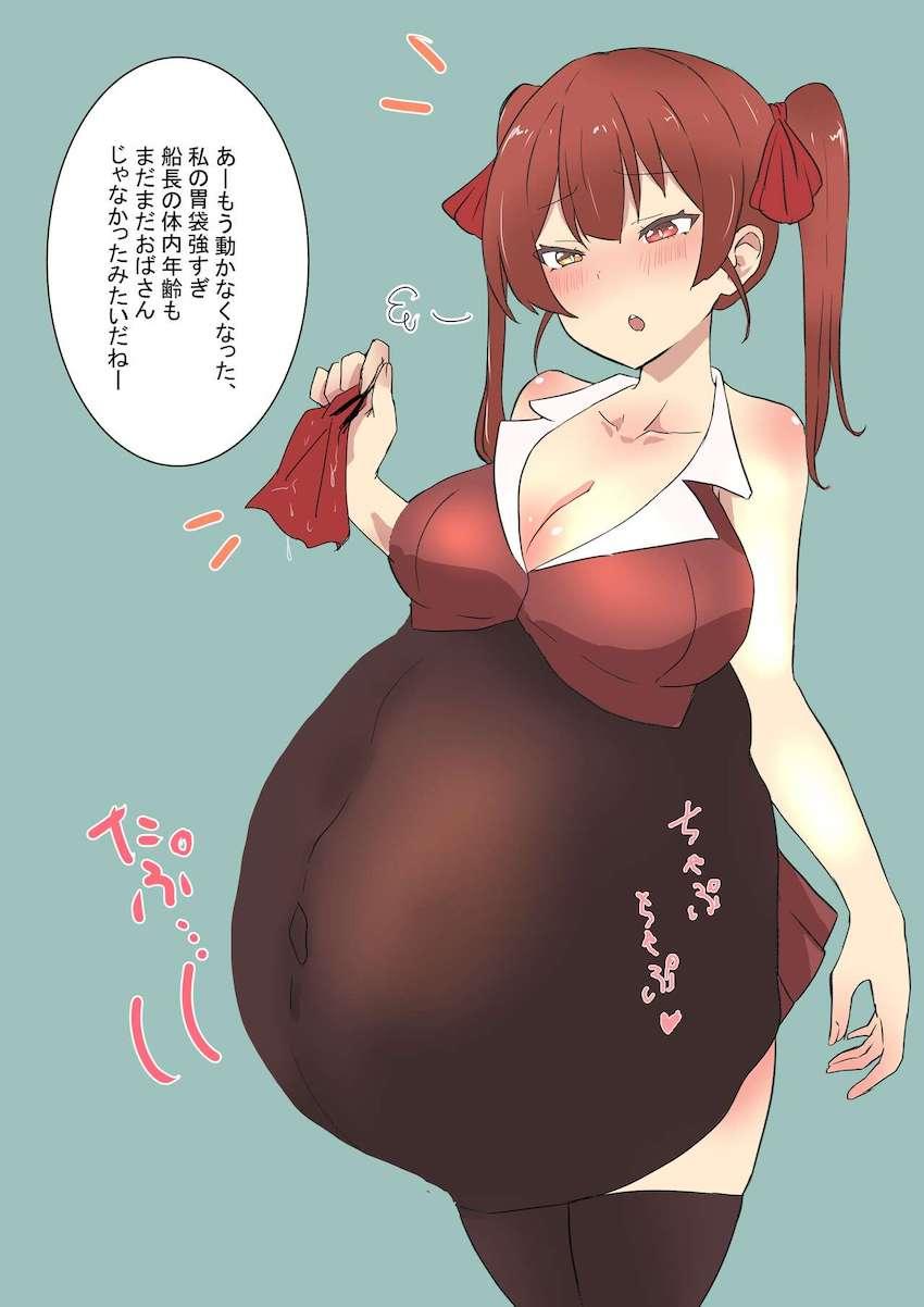マリン船長に丸呑みされるマニアック本 <> 007
