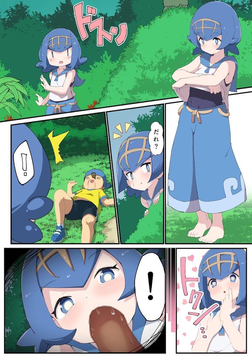 つるぺたロリボディの痴女お姉ちゃんスイレンが道端に倒れていたショタを襲って中出しセックスしちゃう！ <> 1