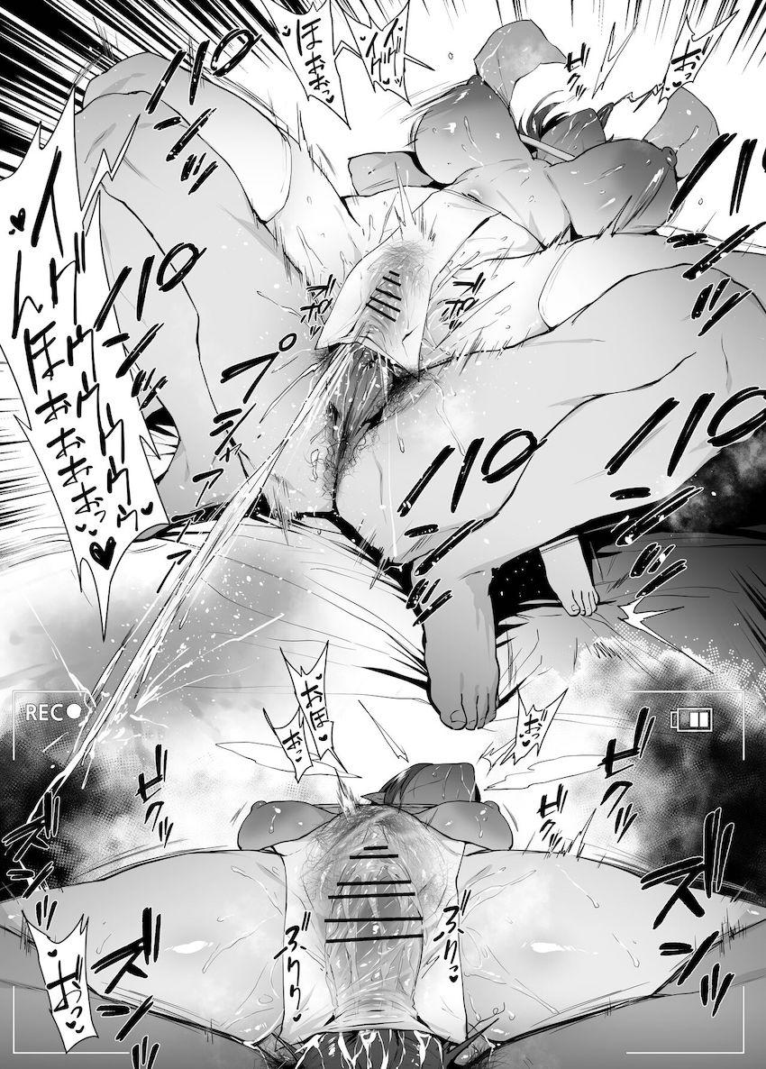扇喜アオイ悶絶！おほぉおほぉデカ尻ファック！ <> 007