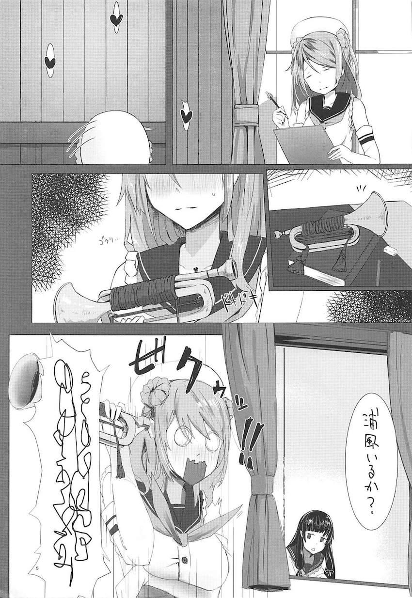 目隠し拘束されて浜風＆磯風に攻められる3Pセックス！ <> 004