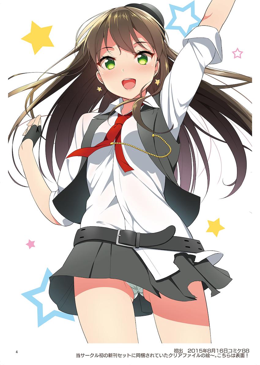 【C96】ほぼ艦これ美麗フルカラーイラスト集 <> 003