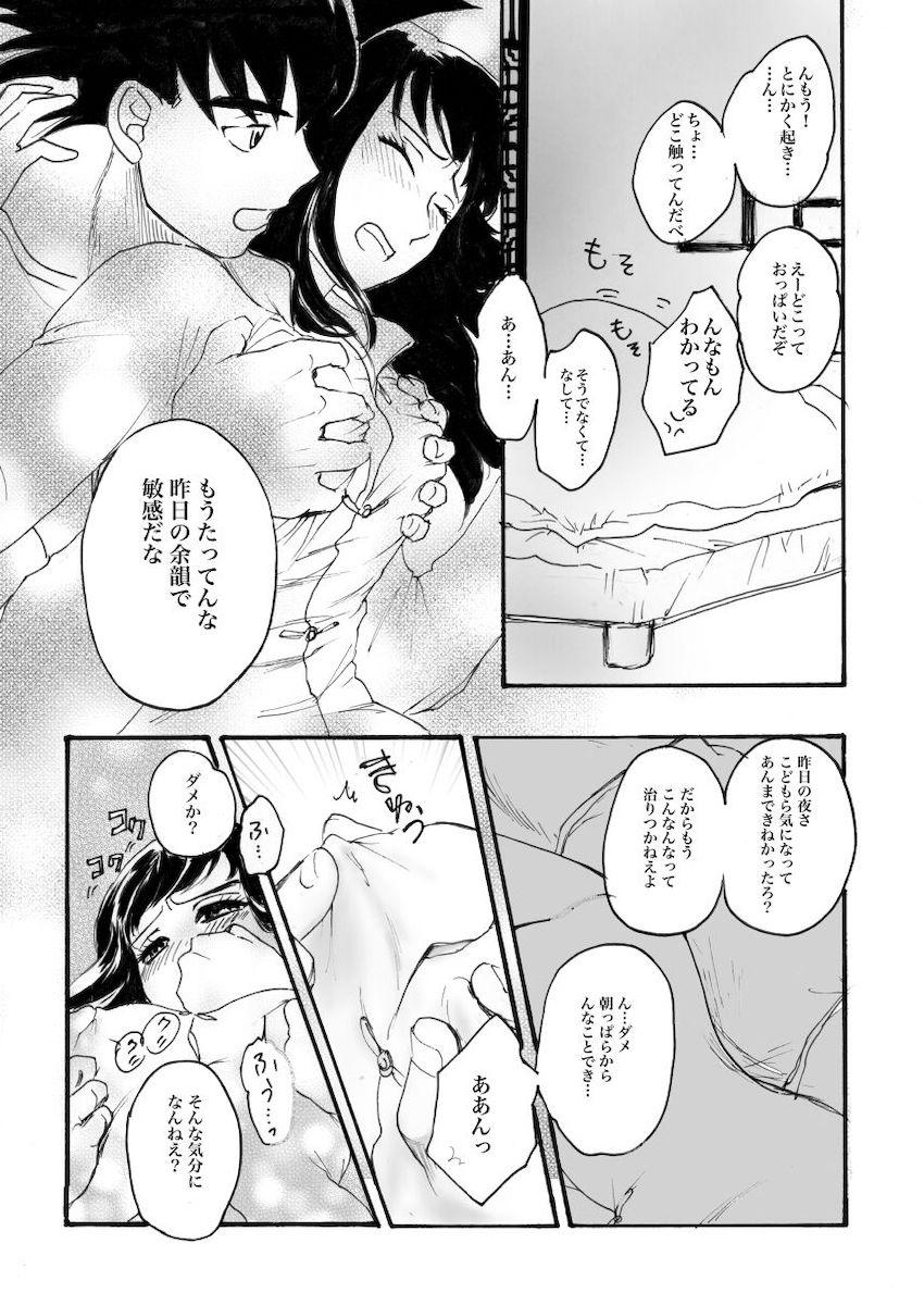 寝起き夫婦えっち <> 005