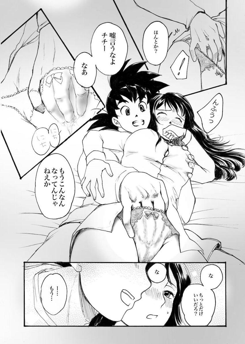 寝起き夫婦えっち <> 006