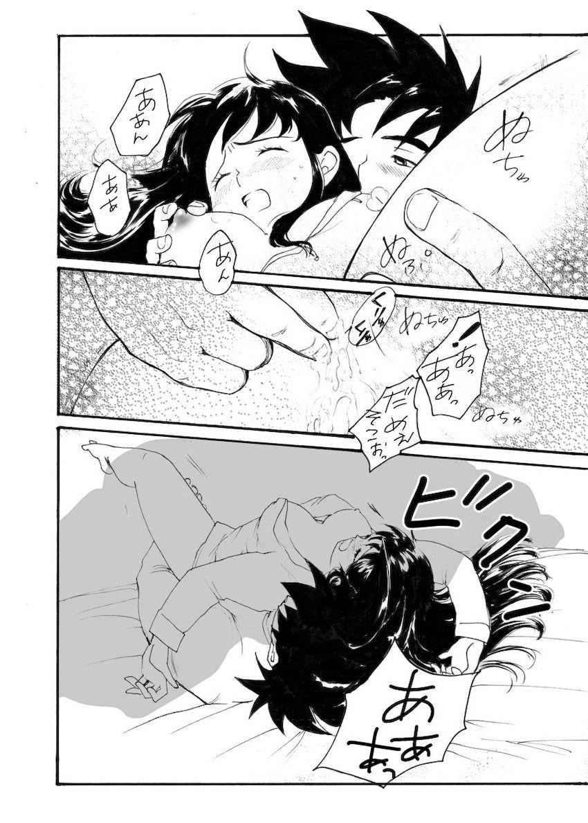 寝起き夫婦えっち <> 010