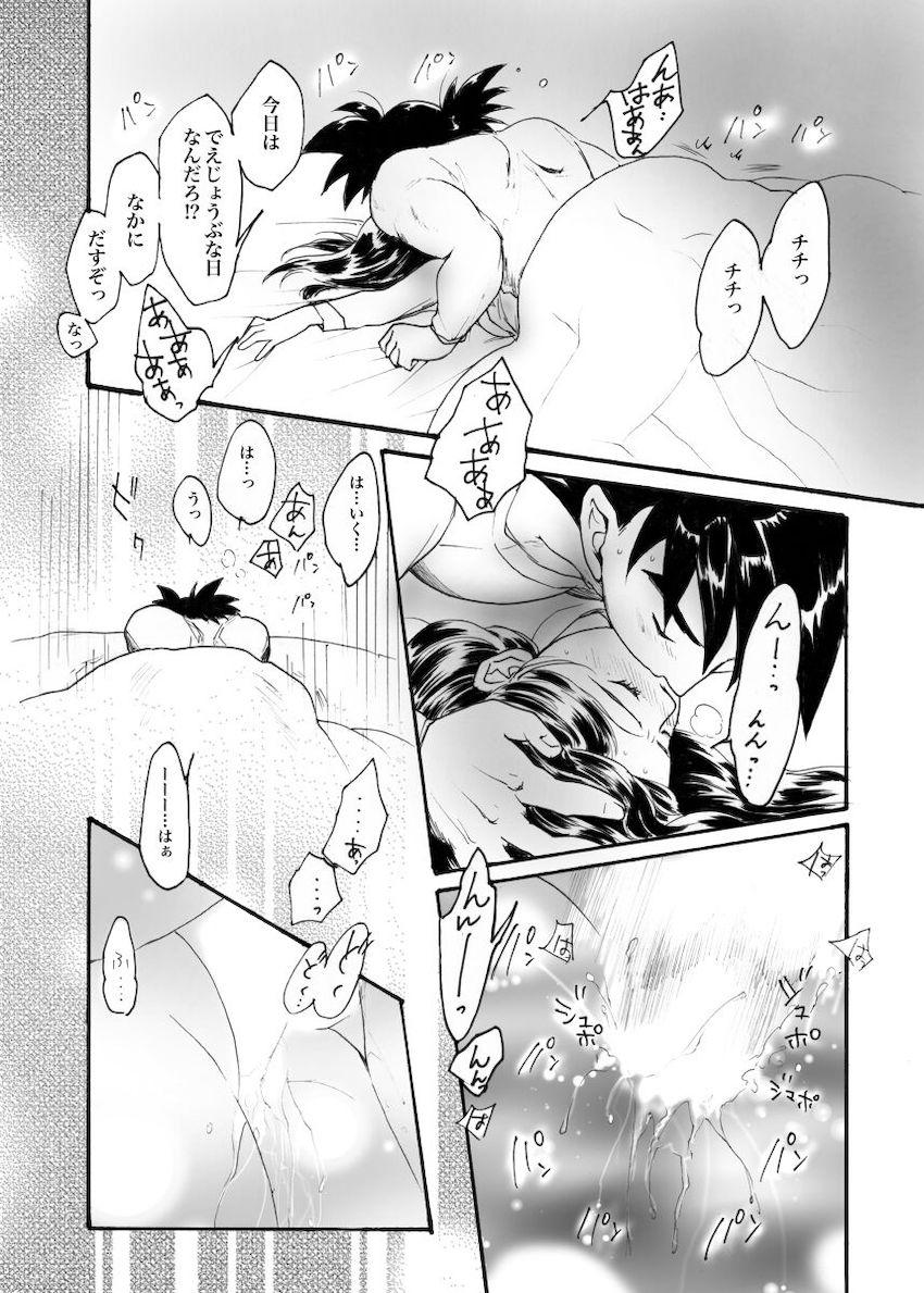 寝起き夫婦えっち <> 012