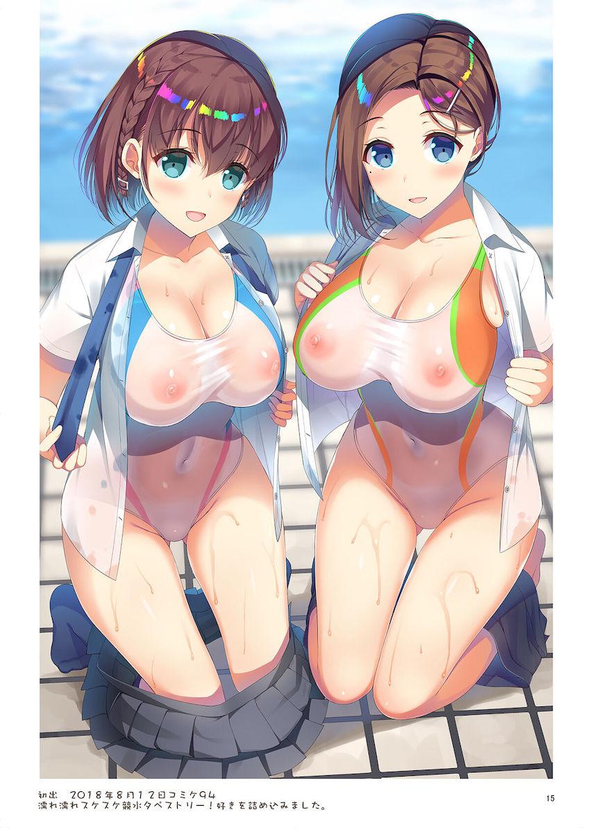 アイちゃん後輩ちゃん多めよろずフルカラーイラスト集(月曜日・FGO・アズレン) <> 014