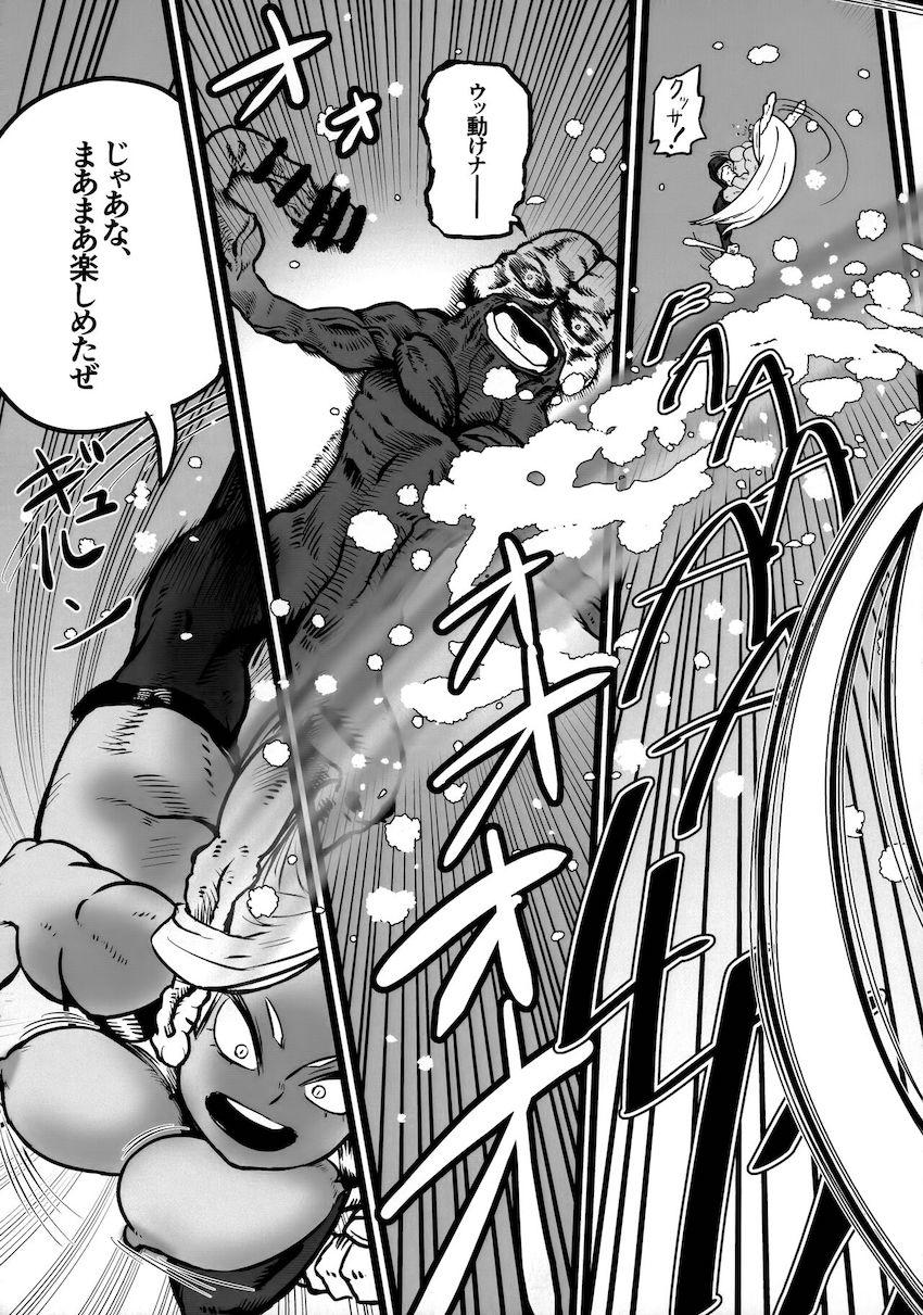 逆転に次ぐ逆転！ミルコデカチンセックス勝負！ <> 022