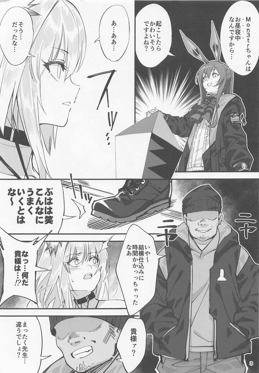 ゲス男に催眠をかけられビキニメイドコスで性的ご奉仕させられるケルシー。 <> 003