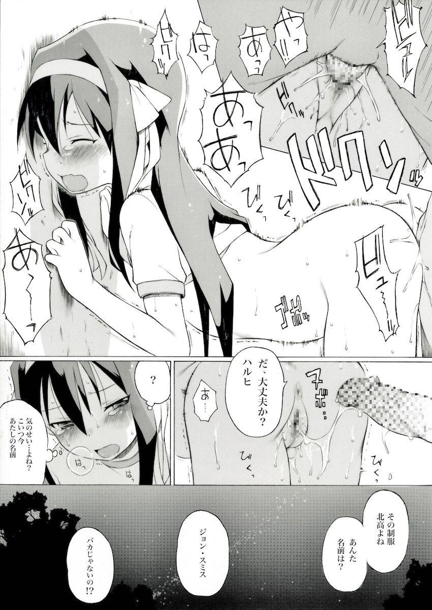 涼宮ハルヒの七夕処女えっち <> 006