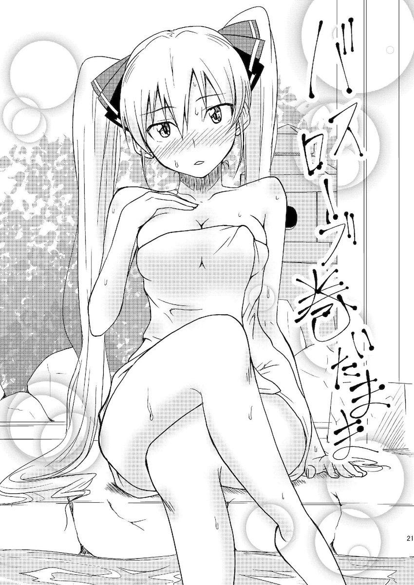 エッチな褐色お姉さんあすかさんに前立腺責められてイクぅ！ <> 020