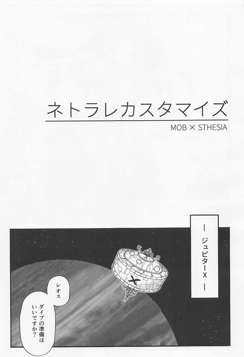 清楚巨乳なセシアちゃんが強引レイプでNTR堕ち！ <> 004