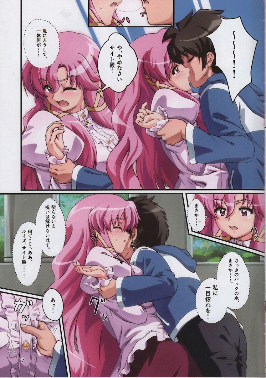 大人の色気ムンムンのカトレアさんと中出しセックス <> 006