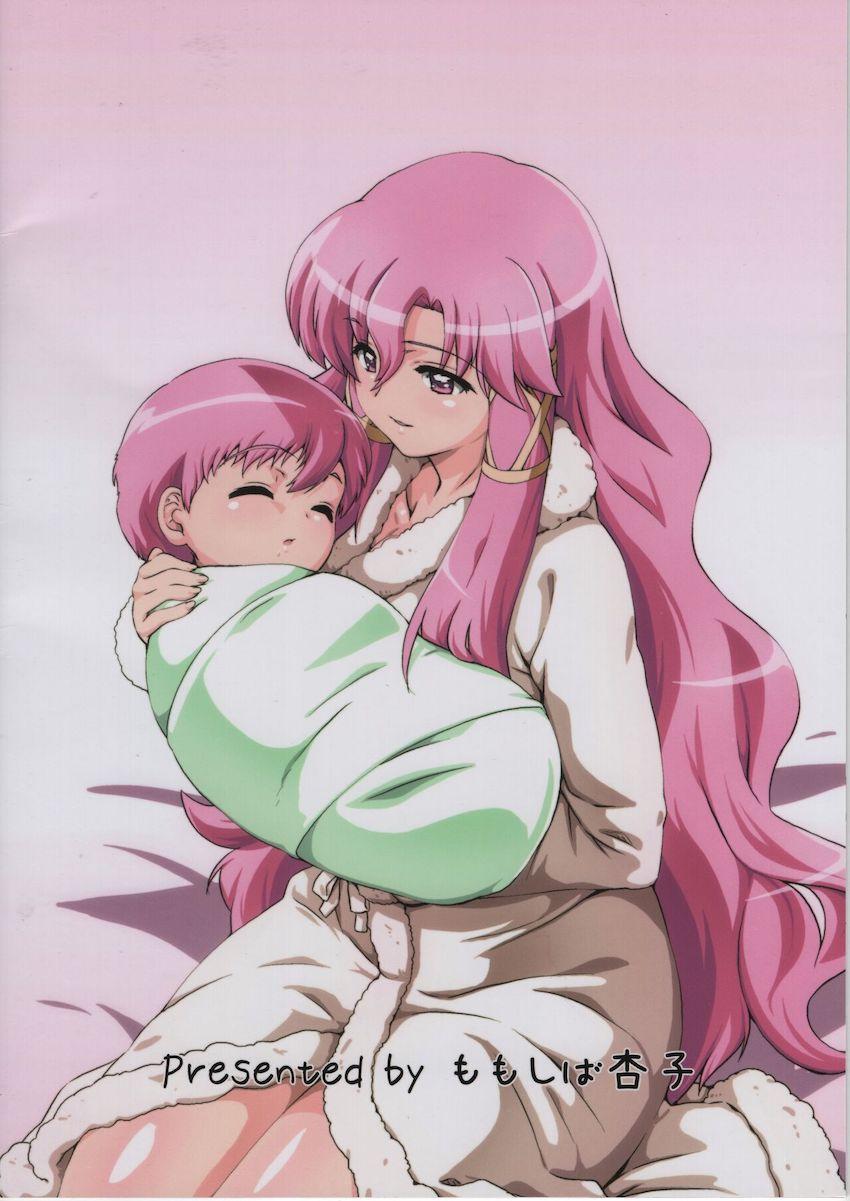 大人の色気ムンムンのカトレアさんと中出しセックス <> 025
