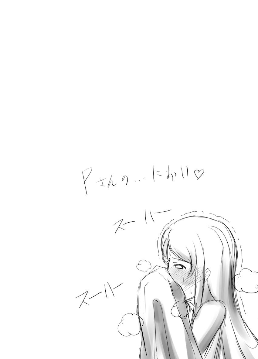 恥じらい可愛いエロ水着姿の篠宮可憐と中出しセックス！ <> 002