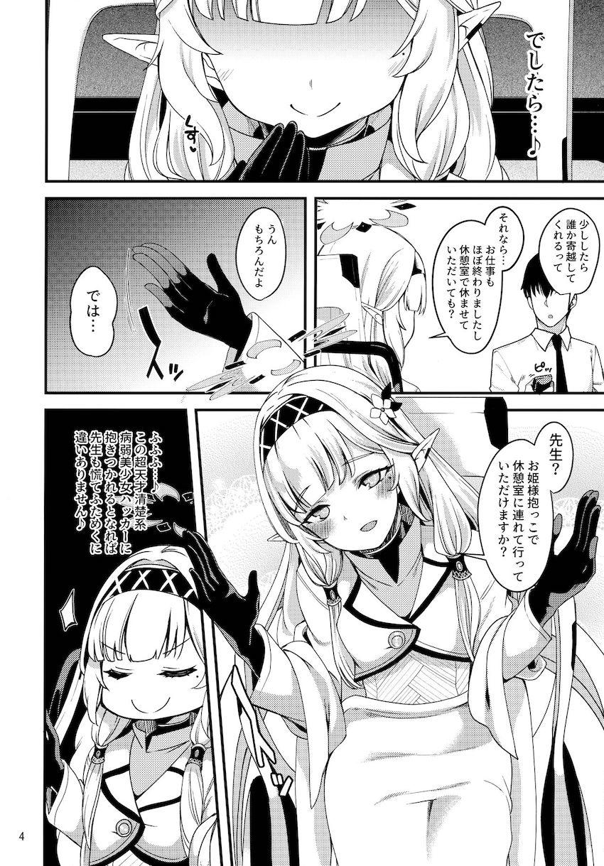 明星ヒマリと処女えっち！はじめてなのに気持ち良すぎてトロ顔さらしちゃう！ <> 003