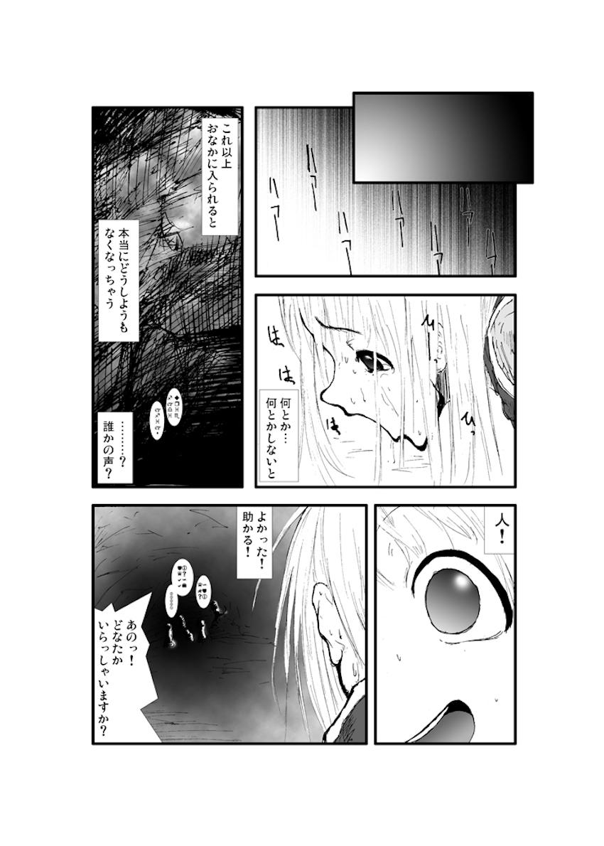 アナル祭り、僧侶徹底肛門地獄 <> 005