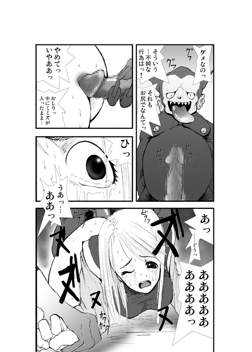 アナル祭り、僧侶徹底肛門地獄 <> 008