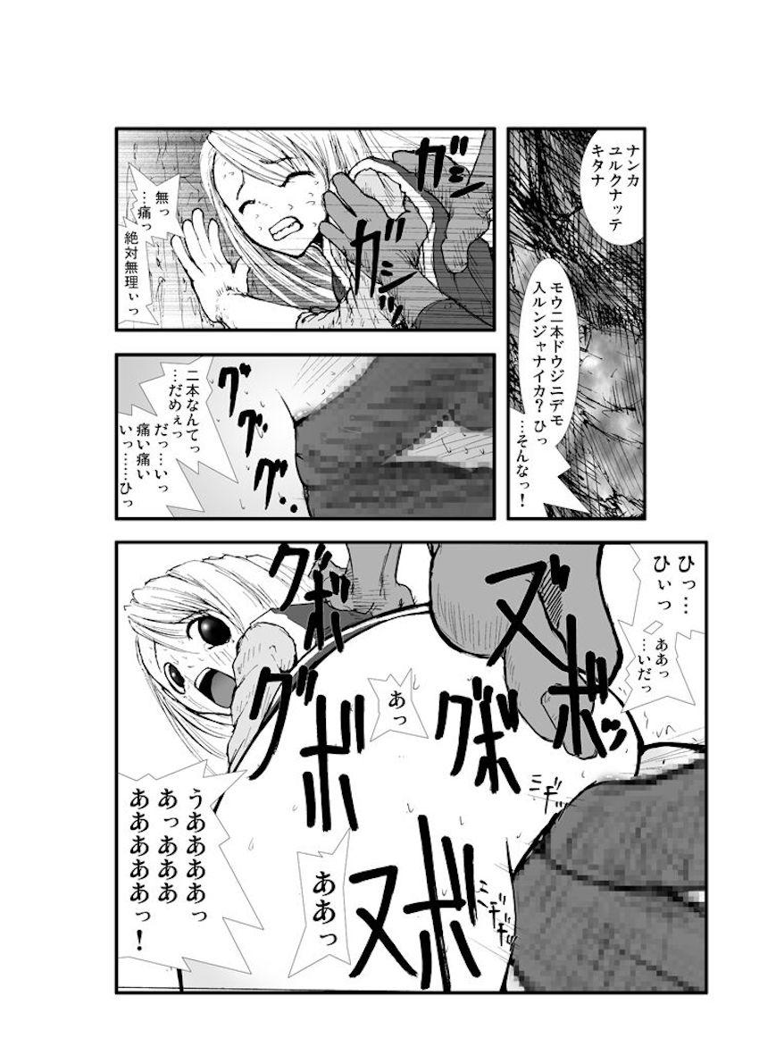アナル祭り、僧侶徹底肛門地獄 <> 017