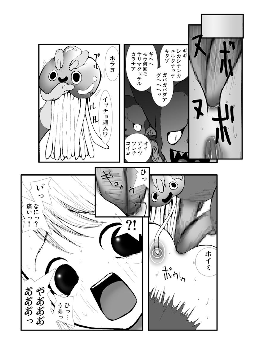アナル祭り、僧侶徹底肛門地獄 <> 021