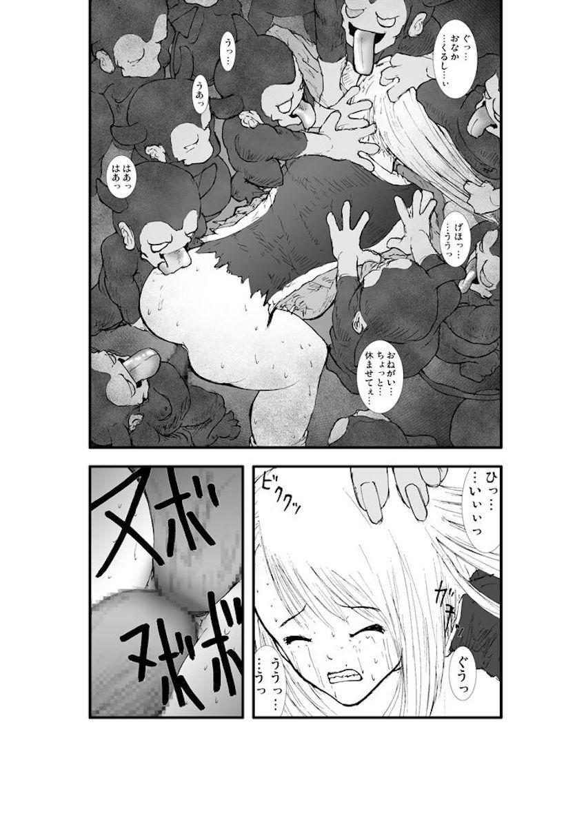 アナル祭り、僧侶徹底肛門地獄 <> 023