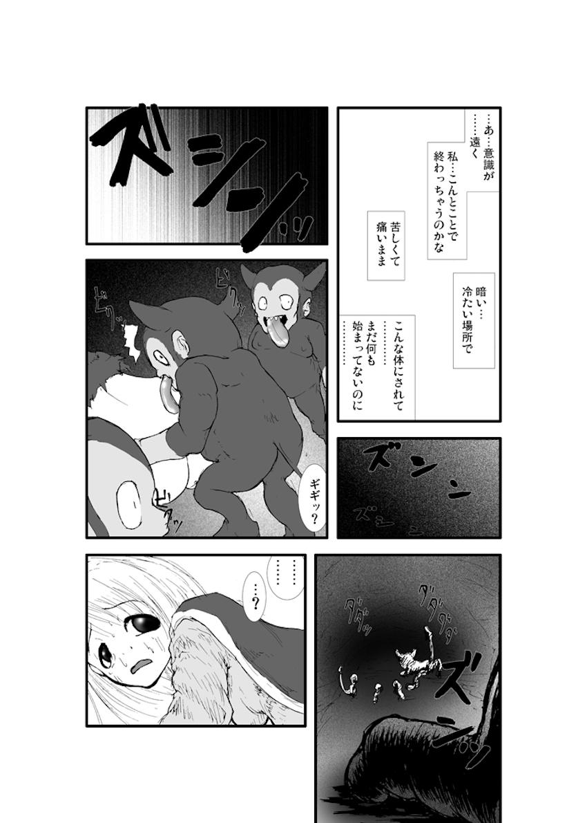アナル祭り、僧侶徹底肛門地獄 <> 024