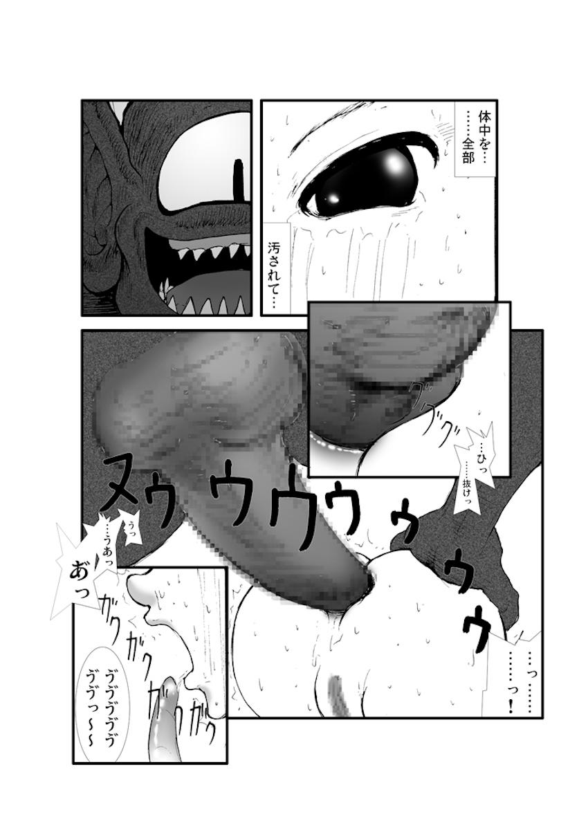 アナル祭り、僧侶徹底肛門地獄 <> 031