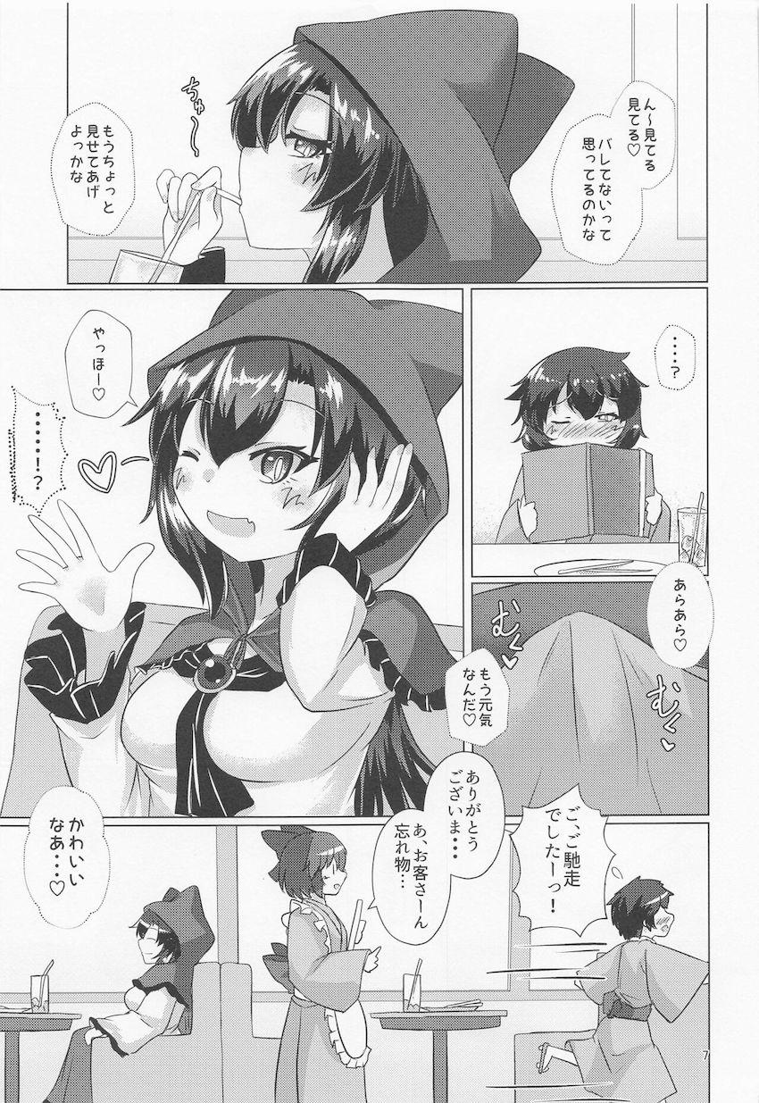 ドスケベ狼お姉ちゃんがかわいい童貞ショタをつまみ食い！ <> 006