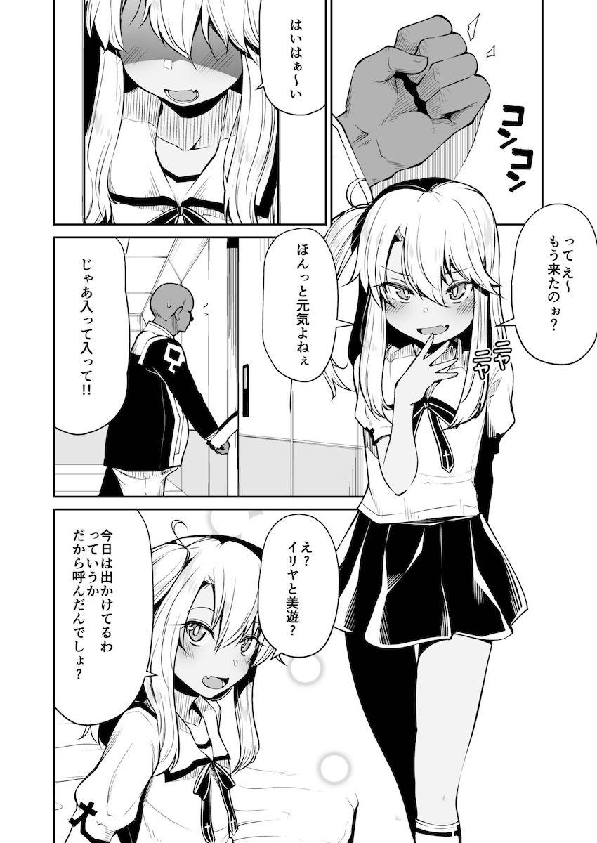 クロエのロリマンコをデカマラチンポでゴリゴリ腹ボゴセックス <> 003
