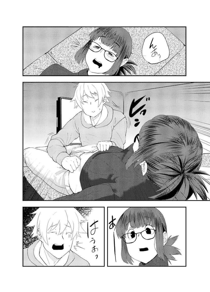 干物系女子大生吉澤さんと酔った勢いで中出しセックス！ <> 005
