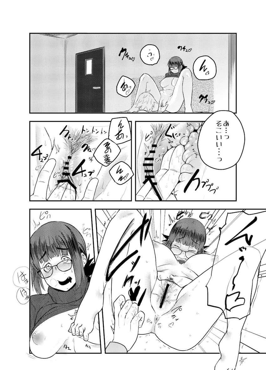 干物系女子大生吉澤さんと酔った勢いで中出しセックス！ <> 011
