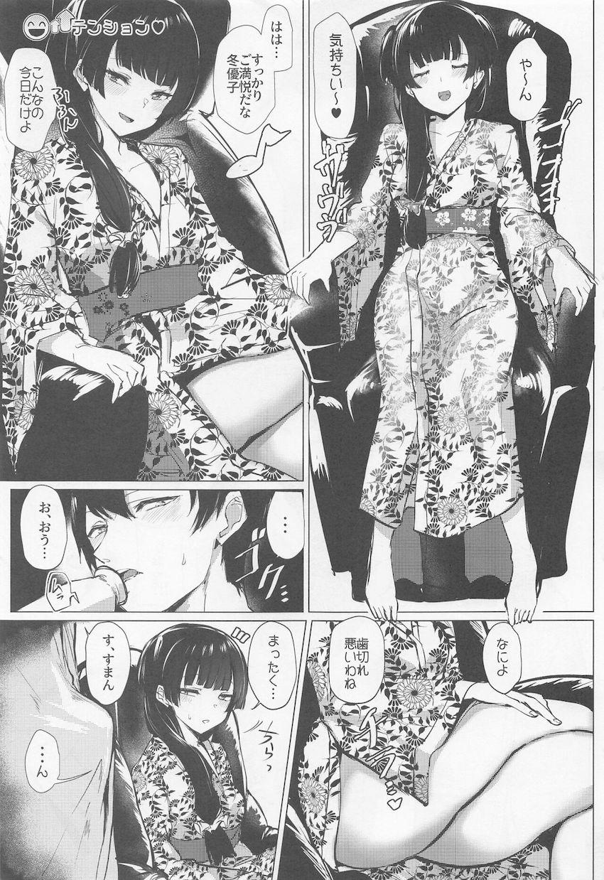 浴衣越しのムチムチエロ尻を見てウズウズ勃起！お互いムラムラ限界で濃厚セックス！ <> 002
