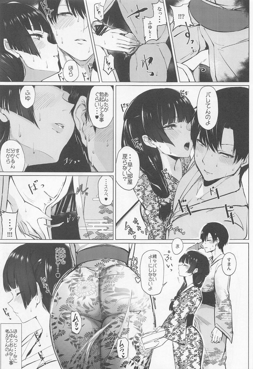 浴衣越しのムチムチエロ尻を見てウズウズ勃起！お互いムラムラ限界で濃厚セックス！ <> 004