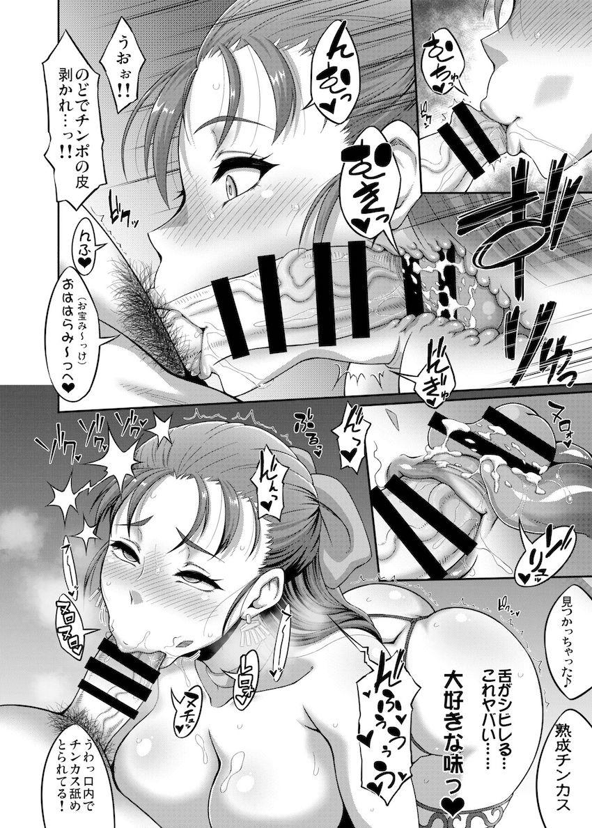 金さえ払えばどんなプレイも叶えてくれる痴女ヒロインたちと変態マニアックプレイ！ <> 018