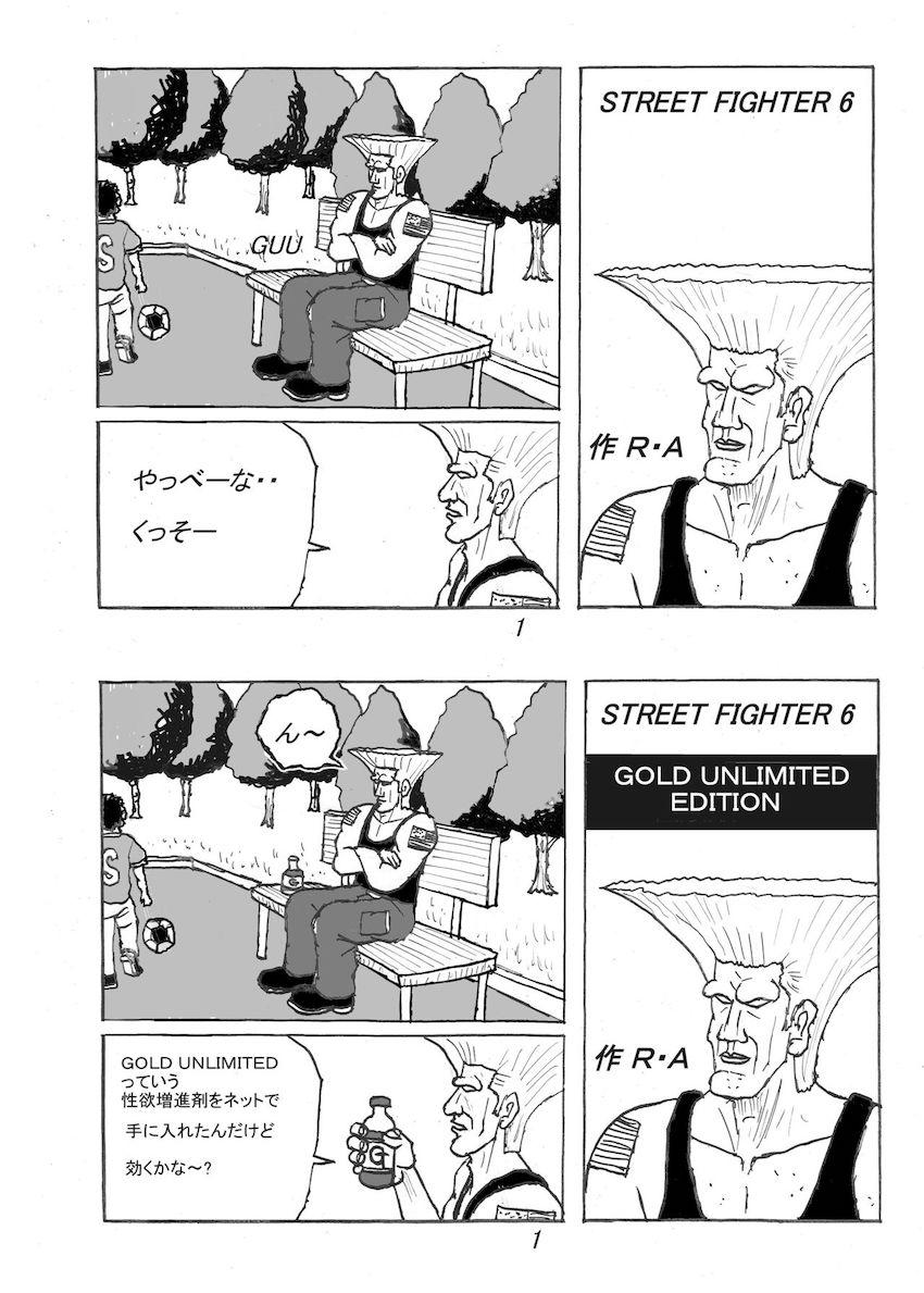 金さえ払えばどんなプレイも叶えてくれる痴女ヒロインたちと変態マニアックプレイ！ <> 022