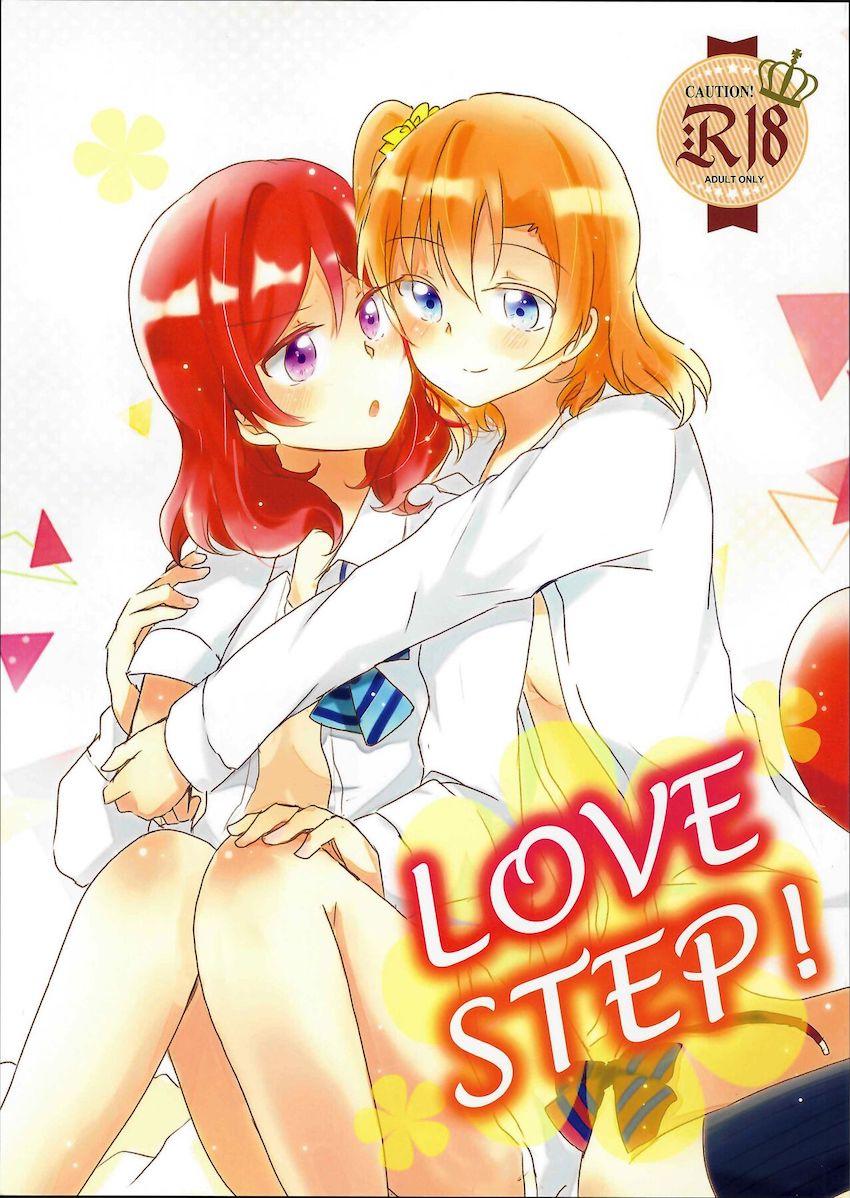 ほのまき初お泊まりで初百合エッチ <> 1