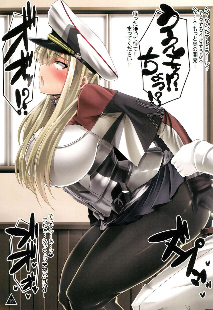 グラーフ・ツェッペリンのケツマンコオナホ開発 <> 020