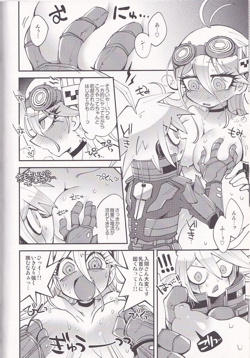キーボと入間美兎の初エッチ！ <> 008