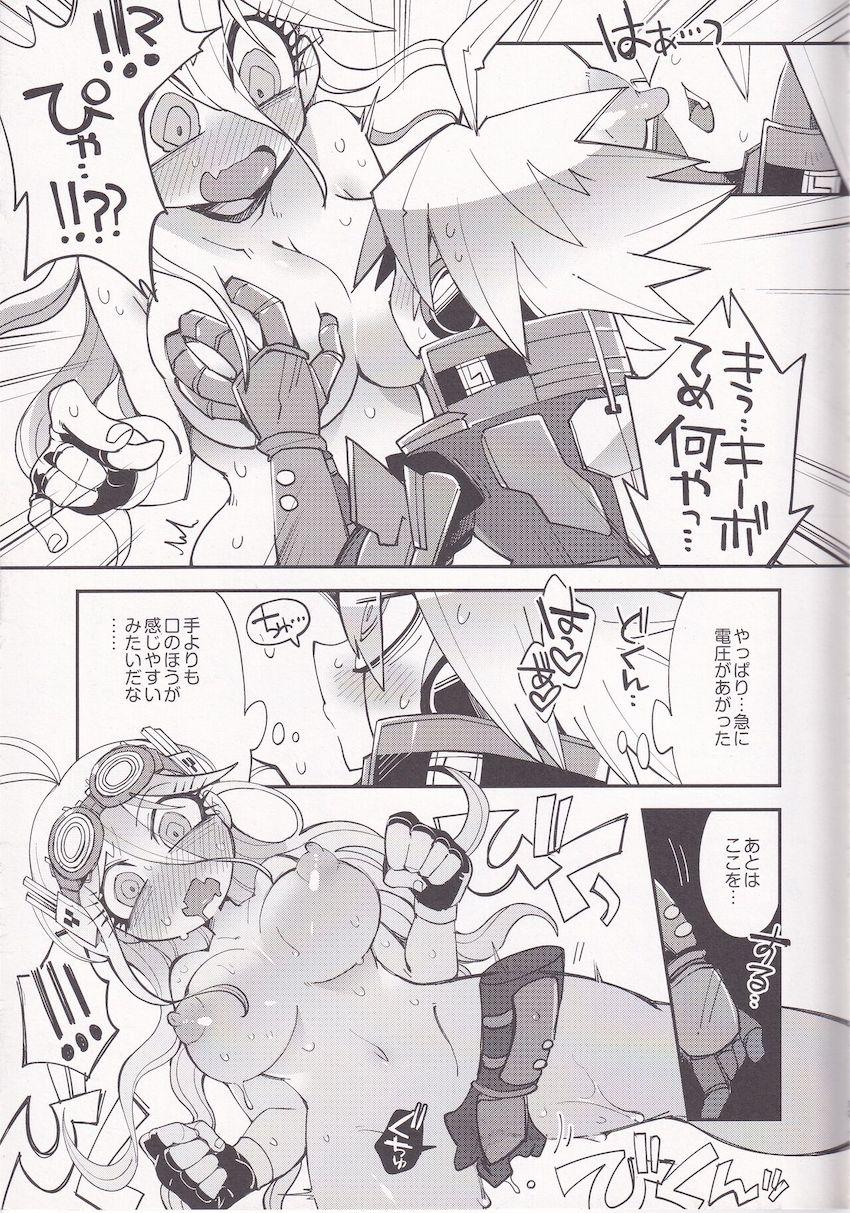 キーボと入間美兎の初エッチ！ <> 009