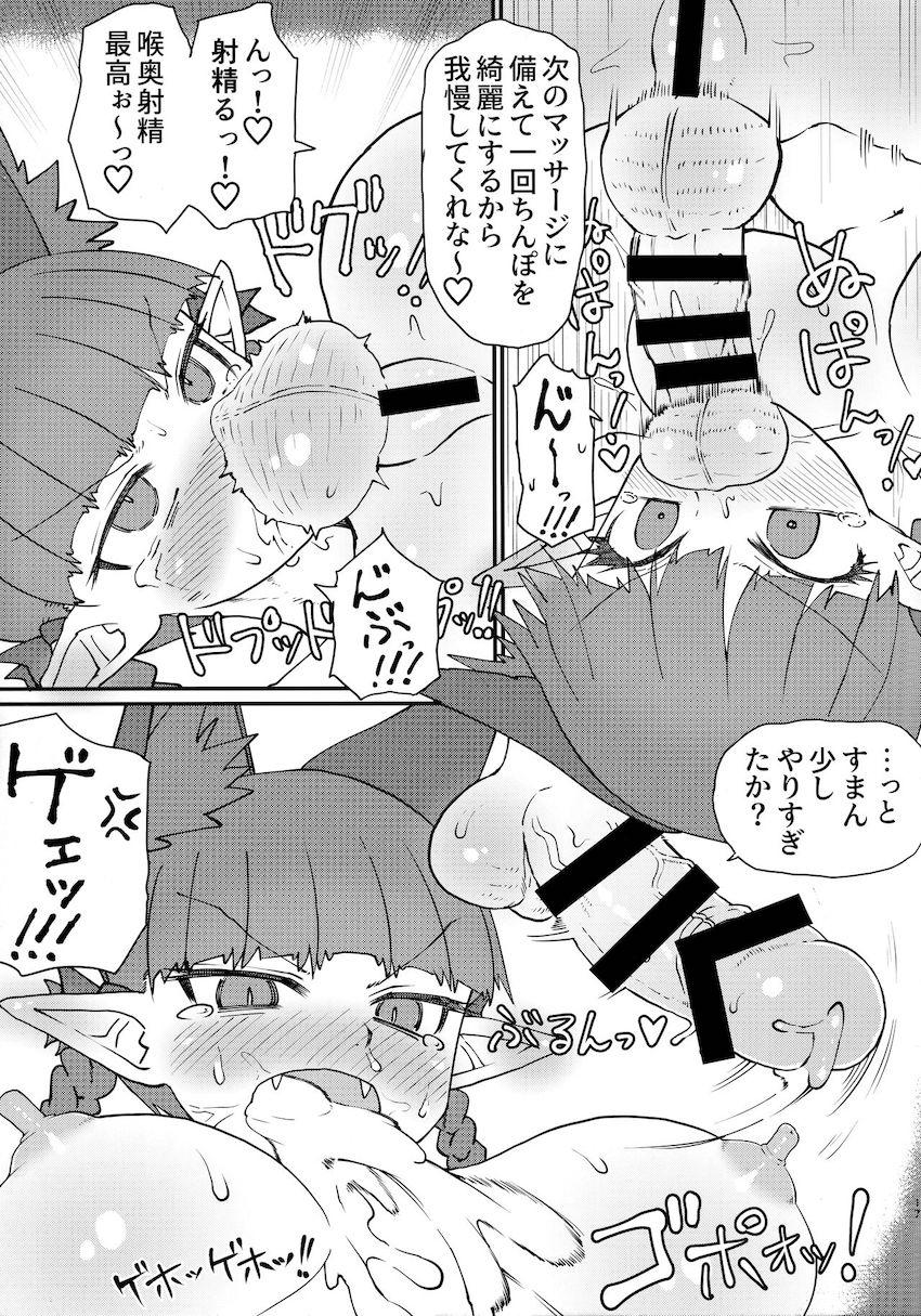 地底の温泉でふたなりレズセックスする藍さまとお燐ちゃん！ <> 018