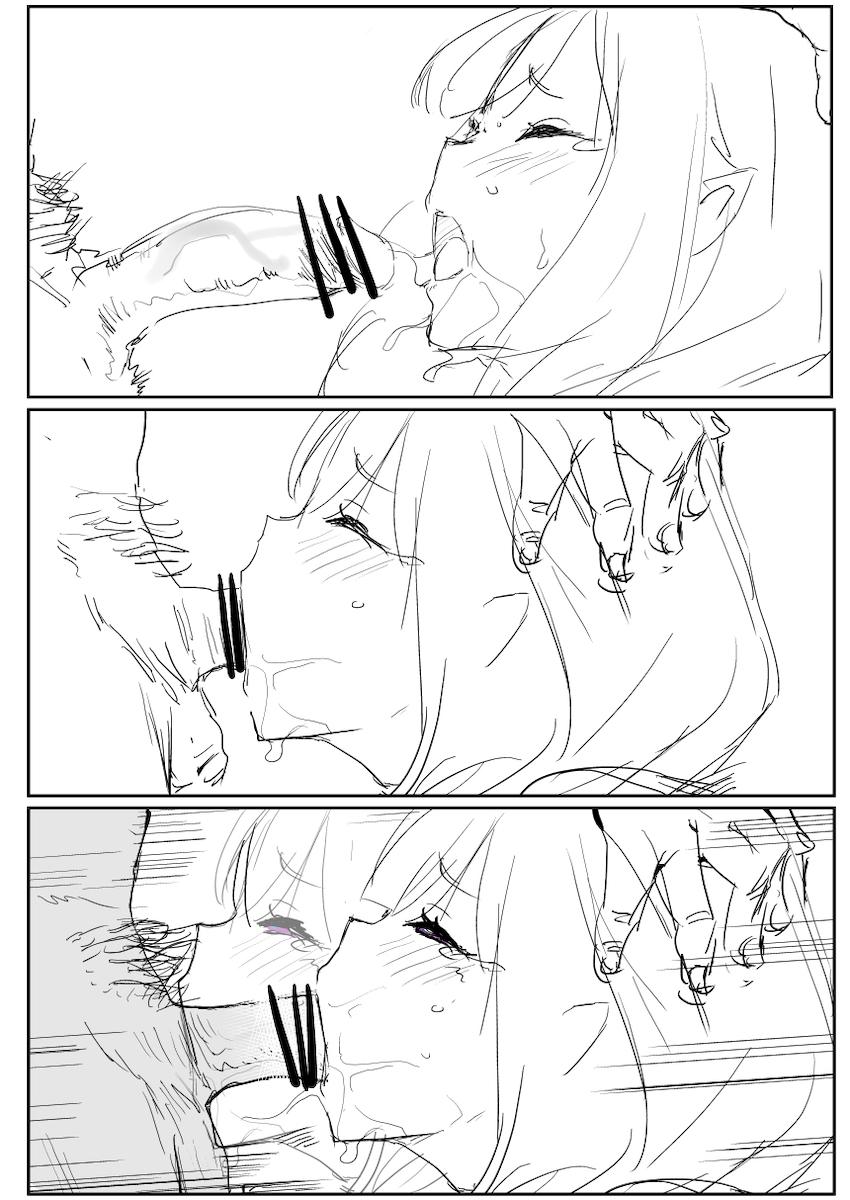 モブ男にパコられるエミリアたん <> 007