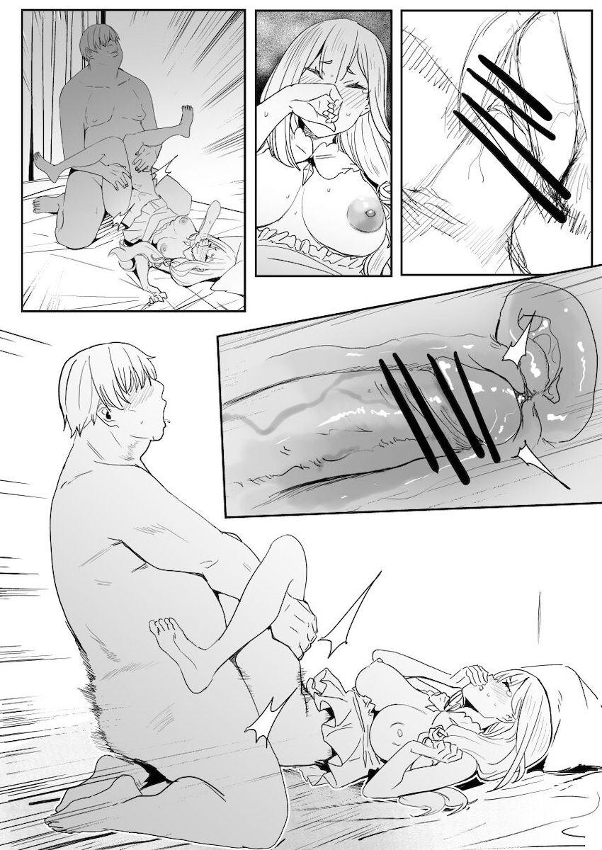 モブ男にパコられるエミリアたん <> 012