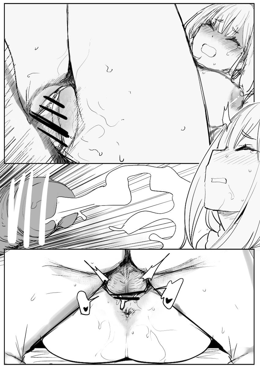 モブ男にパコられるエミリアたん <> 013