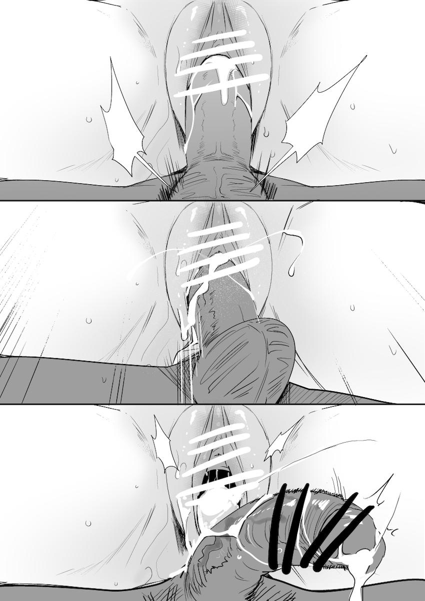 モブ男にパコられるエミリアたん <> 018