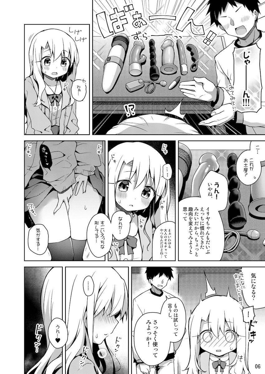 大人のオモチャでイリヤちゃんイキまくり！イチャラブラブホセックス <> 006