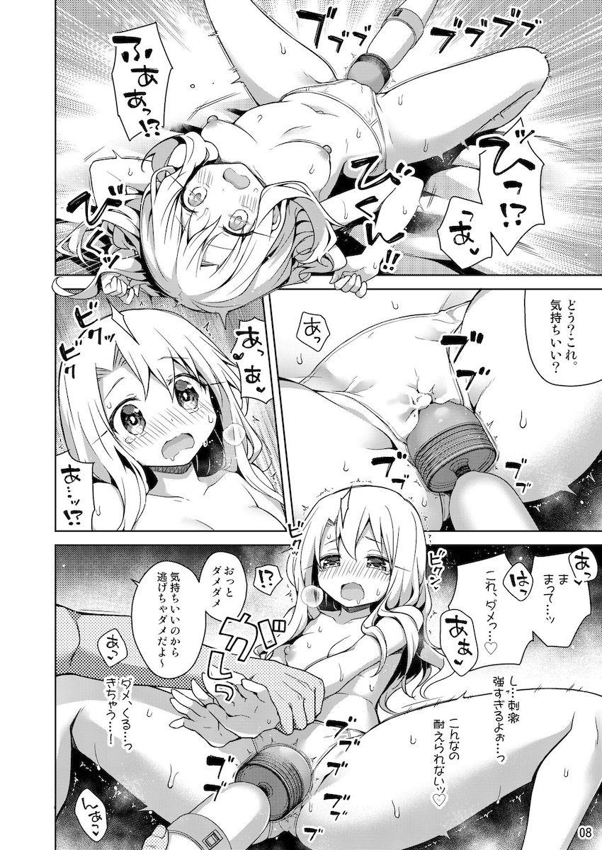 大人のオモチャでイリヤちゃんイキまくり！イチャラブラブホセックス <> 008