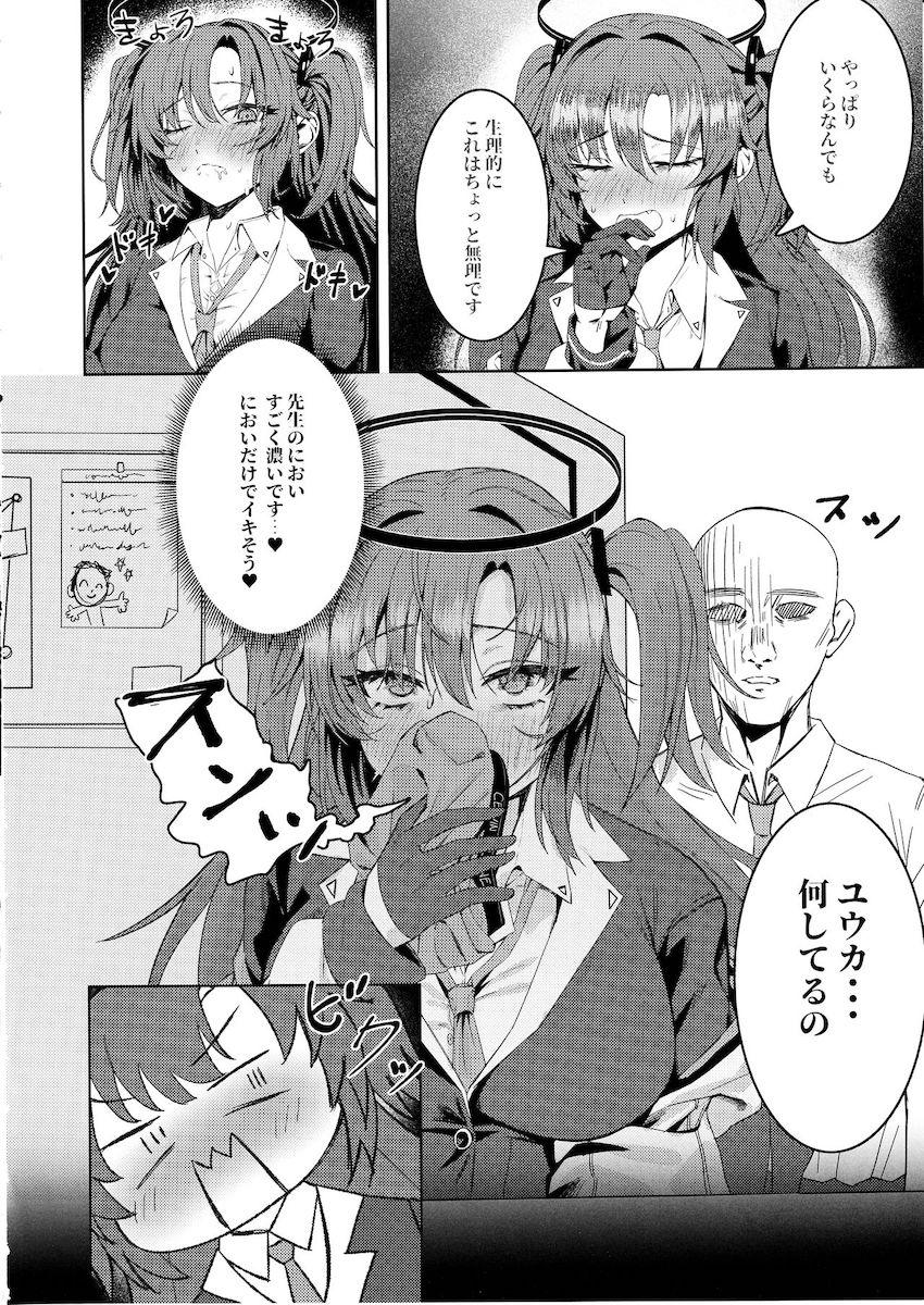 生徒たちとハメまくり淫行性活(早瀬ユウカ・飛鳥馬トキ・風倉モエ) <> 003