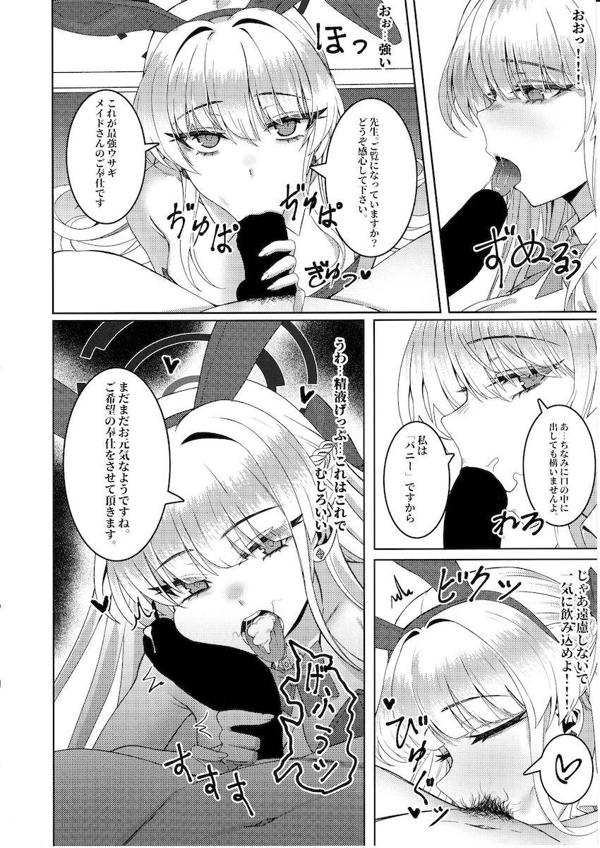 生徒たちとハメまくり淫行性活(早瀬ユウカ・飛鳥馬トキ・風倉モエ) <> 009