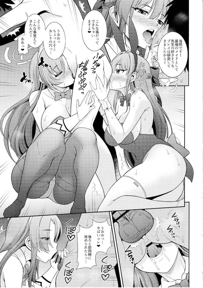 いつの間にか自室がソープ部屋に改造されていてトキ＆アスナと3Pマットプレイスタート！積極的な彼女たちに即尺アナル舐めで攻められおちんぽビンビンっ！ハーレム中出しセックス！ <> 008