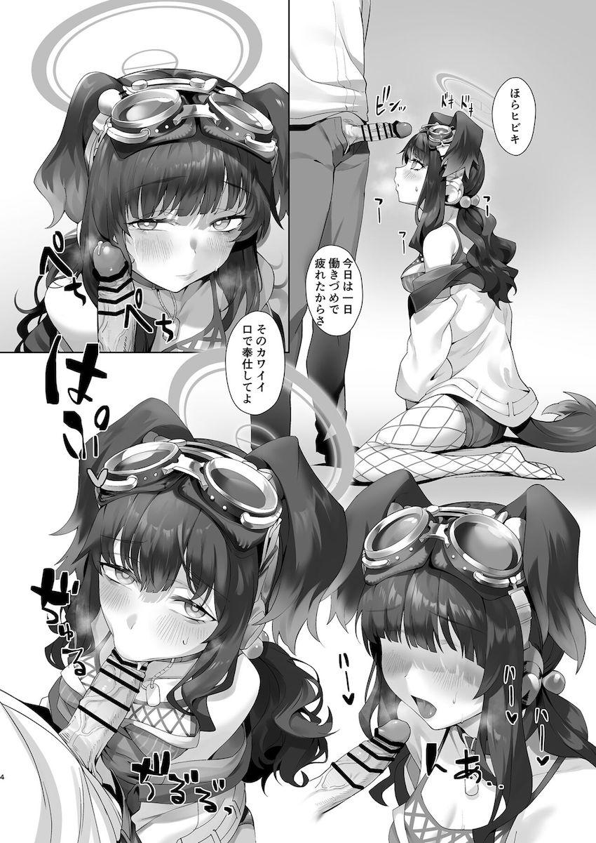 猫塚ヒビキを快楽調教！すっかり発情した彼女をマゾ開発！ラブラブ中出しセックス！ <> 003